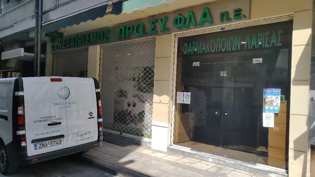 Συνεταιρισμός