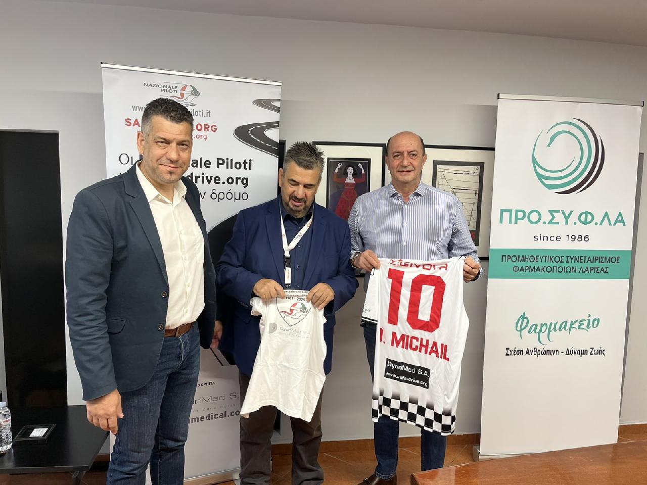 Δράση ενημέρωσης των πολιτών με στόχο την ενίσχυση της οδικής ασφάλειας